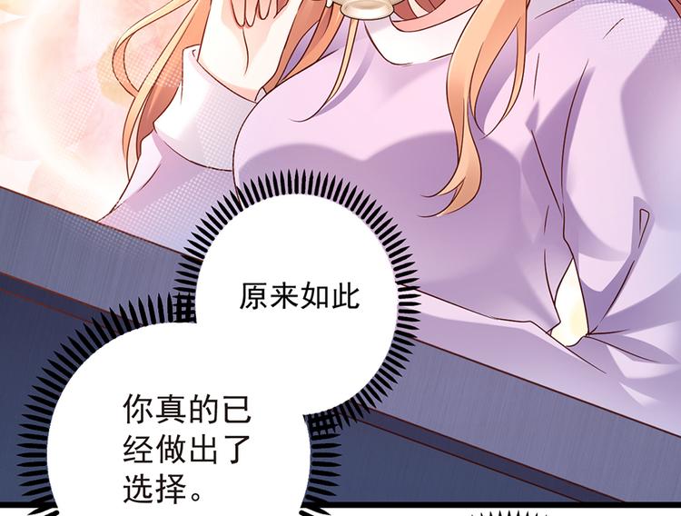 第15话 越想忘记就越会记得(1/2)-第15话