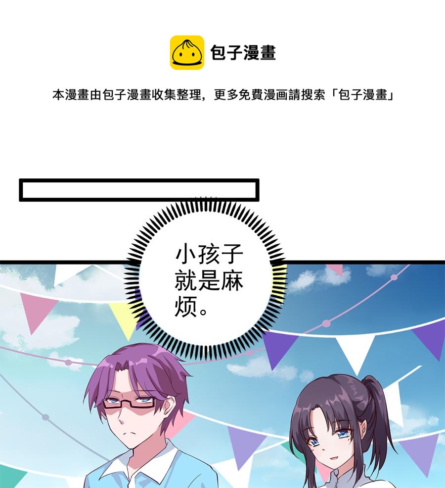 第17话 虚情假意(1/2)-第17话