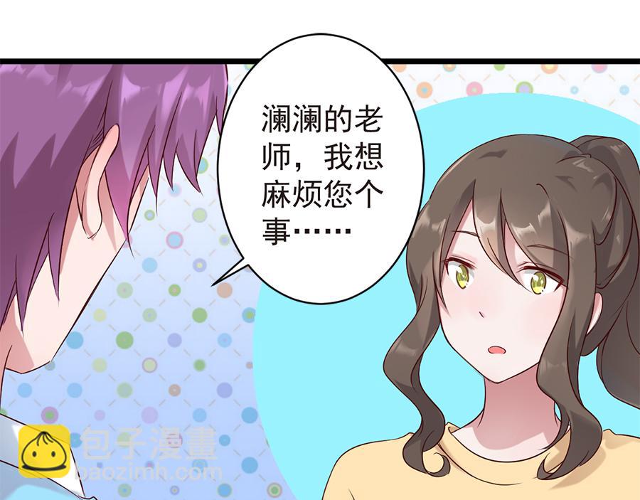 第17话 虚情假意(1/2)-第17话