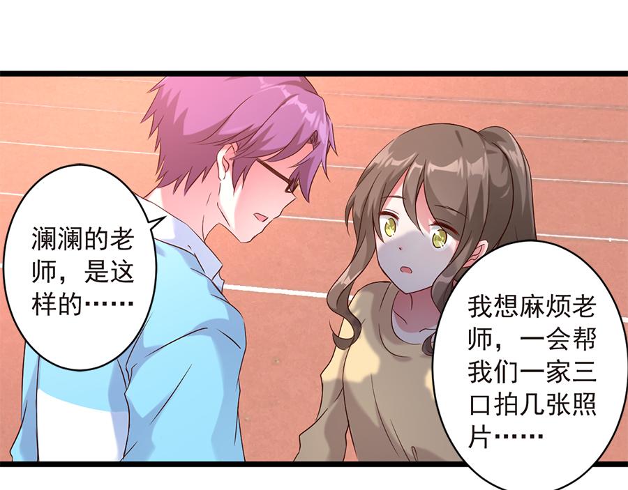 第17话 虚情假意(1/2)-第17话