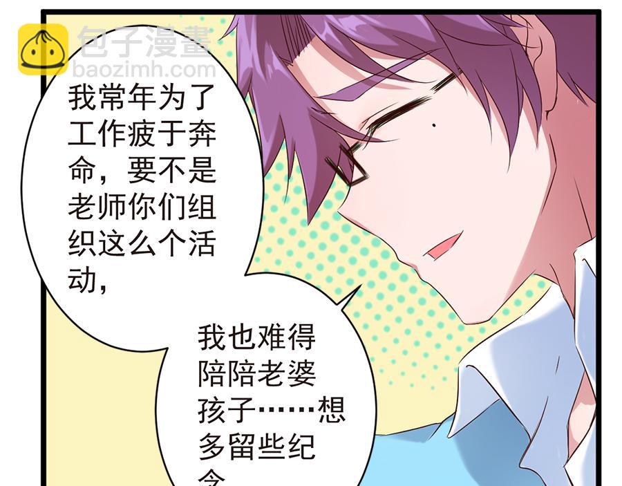 第17话 虚情假意(1/2)-第17话