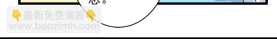 第17话 虚情假意(1/2)-第17话