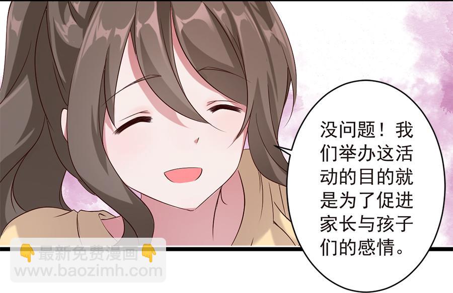 第17话 虚情假意(1/2)-第17话