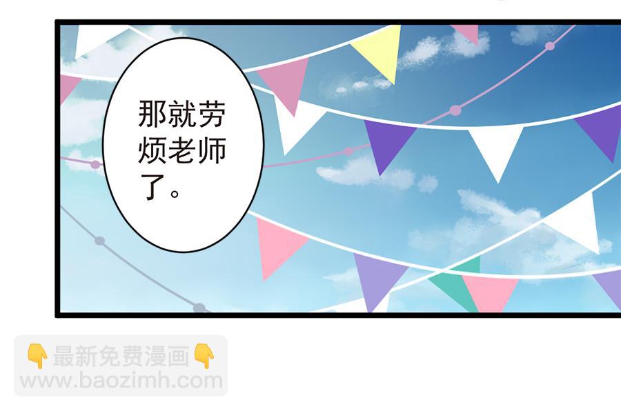 第17话 虚情假意(1/2)-第17话