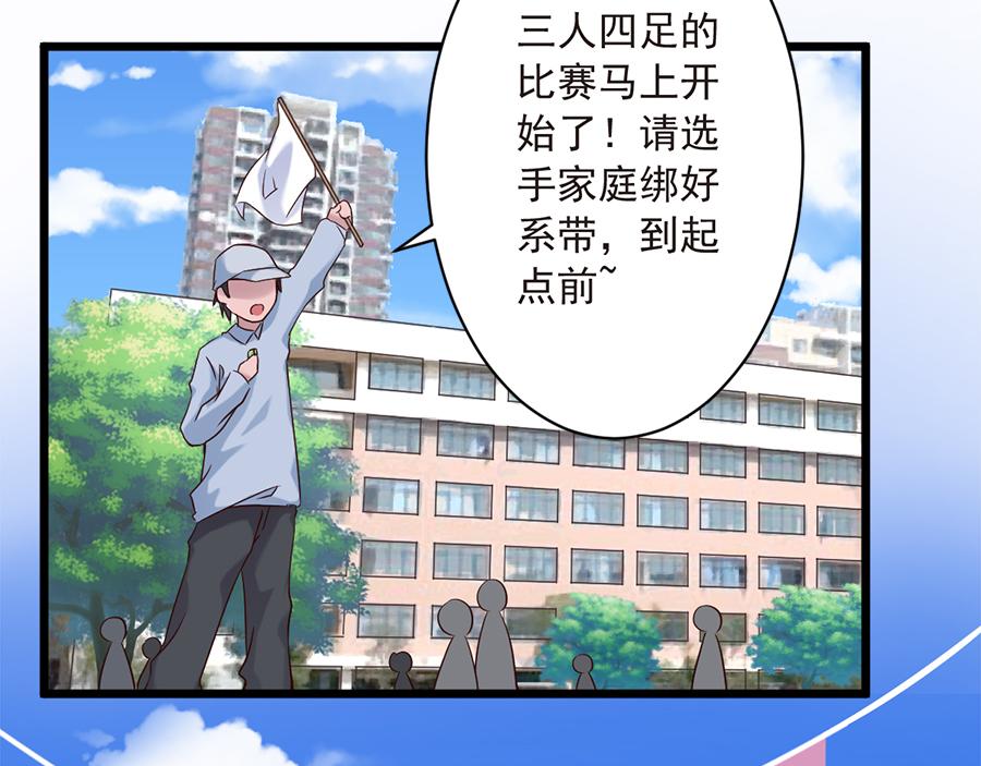 第17话 虚情假意(1/2)-第17话