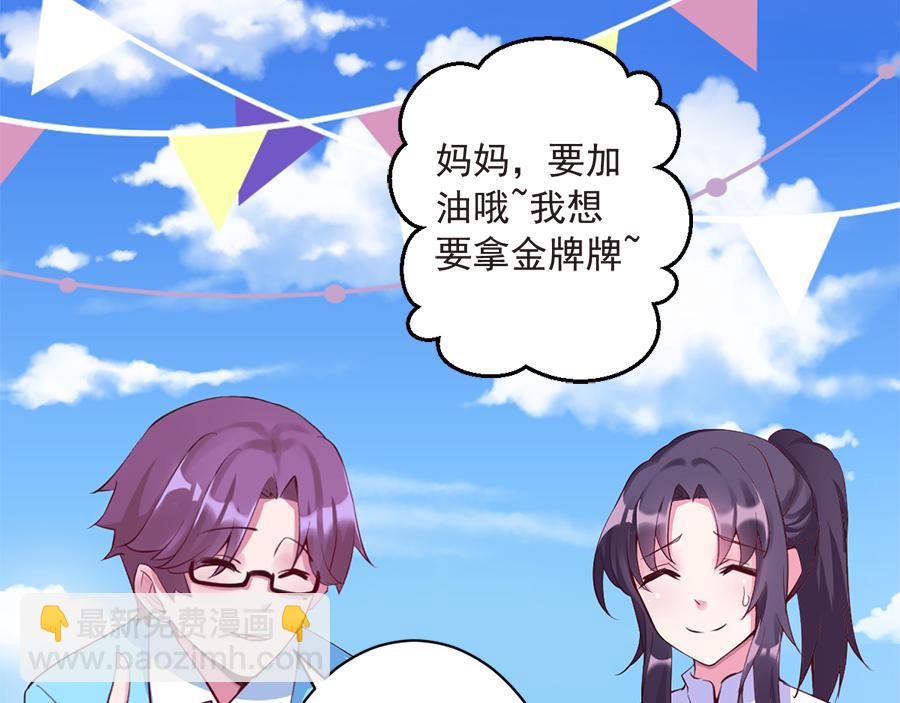 第17话 虚情假意(1/2)-第17话