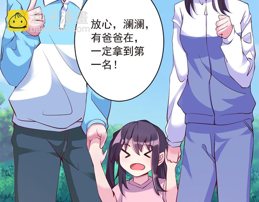 第17话 虚情假意(1/2)-第17话