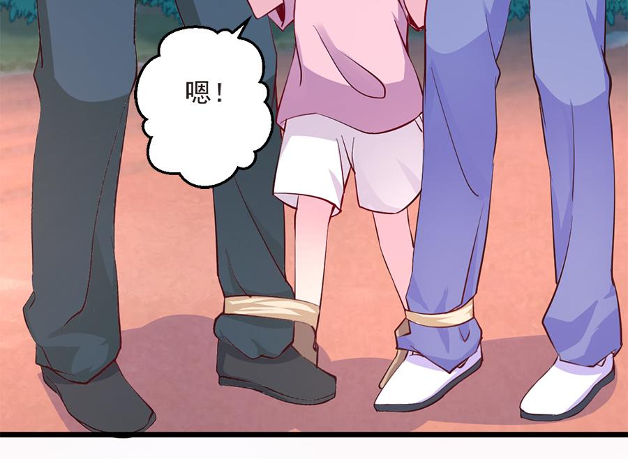 第17话 虚情假意(1/2)-第17话