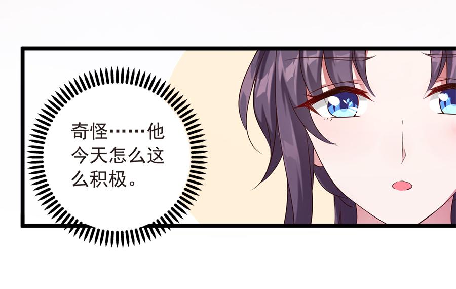 第17话 虚情假意(1/2)-第17话