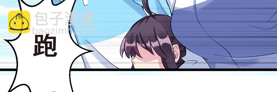 第17话 虚情假意(1/2)-第17话