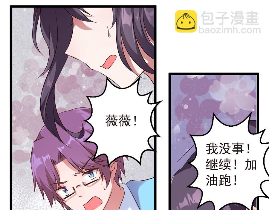 第17话 虚情假意(1/2)-第17话