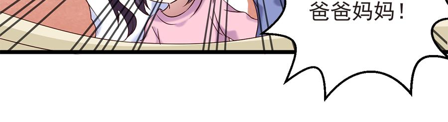 第17话 虚情假意(1/2)-第17话