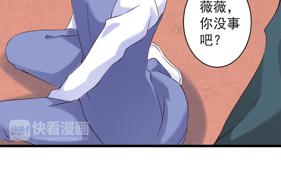 第17话 虚情假意(1/2)-第17话