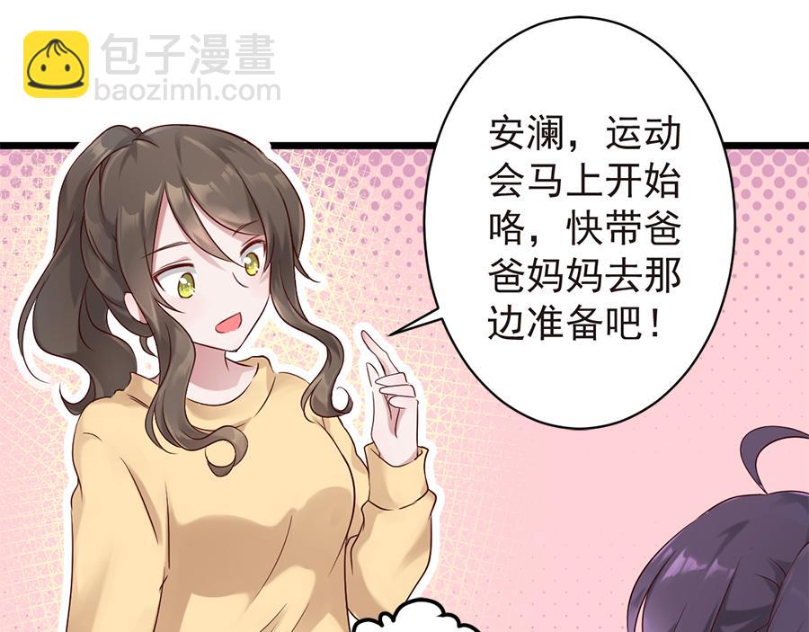 第17话 虚情假意(1/2)-第17话