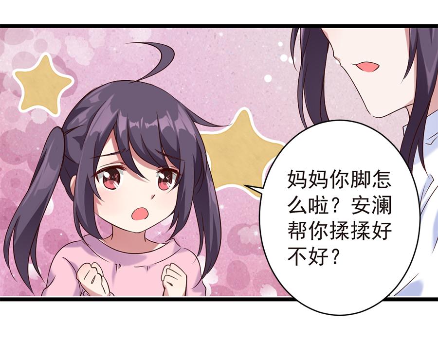 第17话 虚情假意(1/2)-第17话