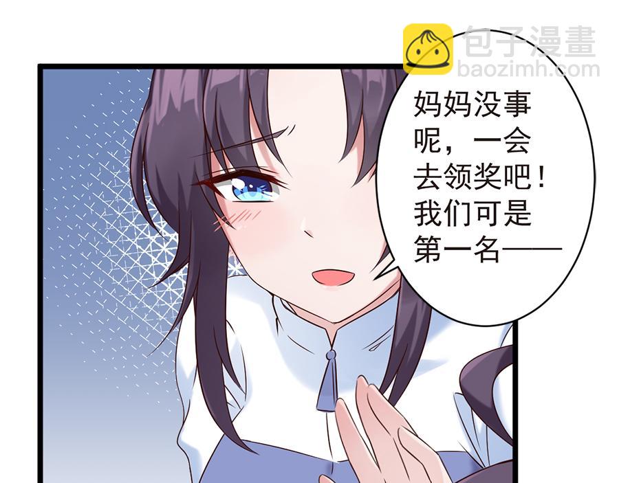 第17话 虚情假意(1/2)-第17话