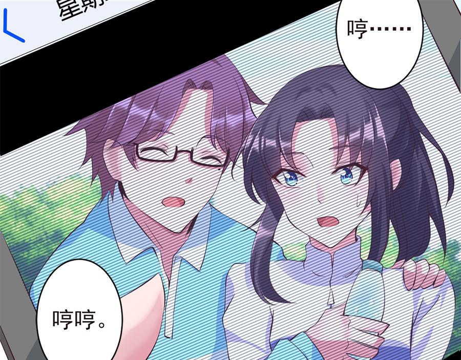 第17话 虚情假意(1/2)-第17话