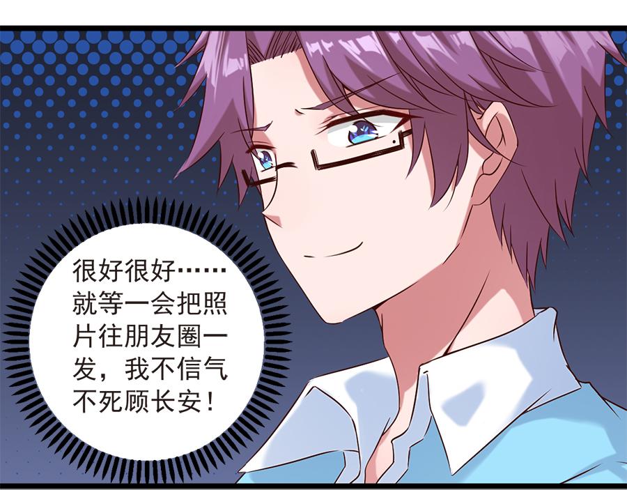 第17话 虚情假意(1/2)-第17话