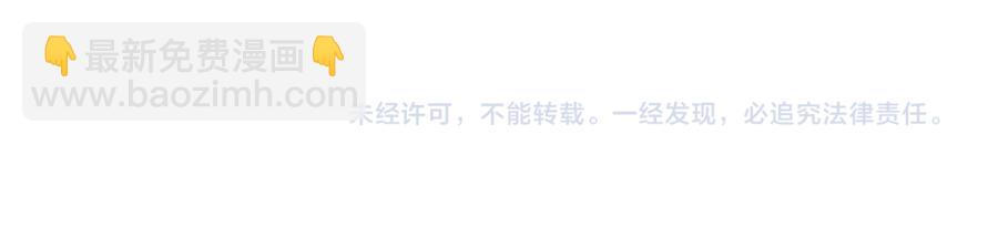 第17话 虚情假意(1/2)-第17话