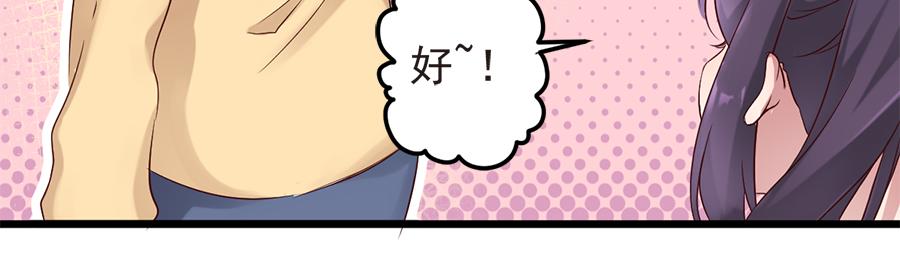 第17话 虚情假意(1/2)-第17话