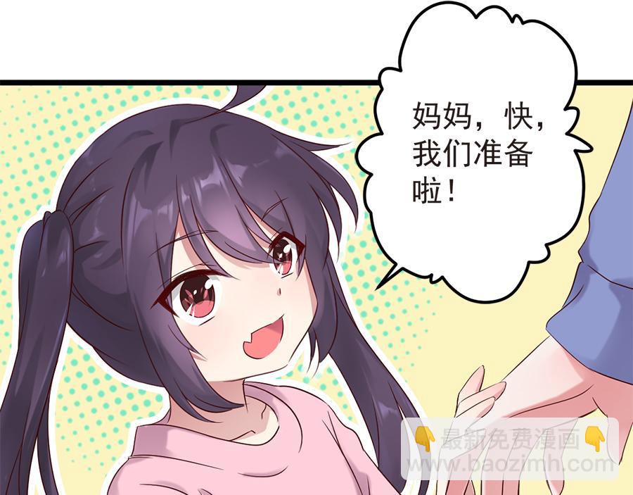 第17话 虚情假意(1/2)-第17话