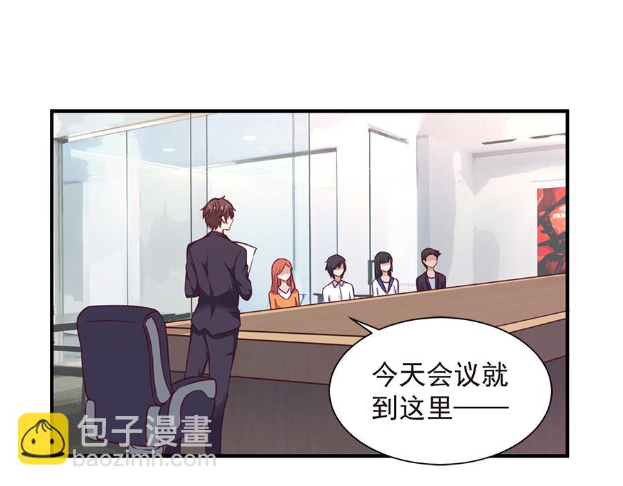 第19话  放不下安澜(1/2)-第19话