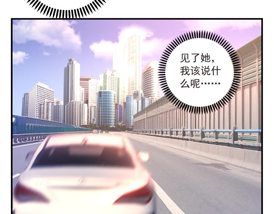 第19话  放不下安澜(1/2)-第19话