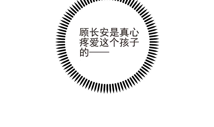 第19话  放不下安澜(1/2)-第19话