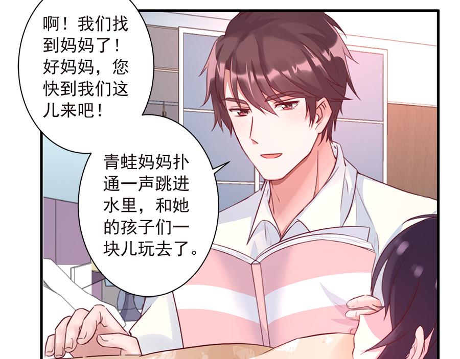 第19话  放不下安澜(1/2)-第19话