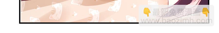 第19话  放不下安澜(1/2)-第19话