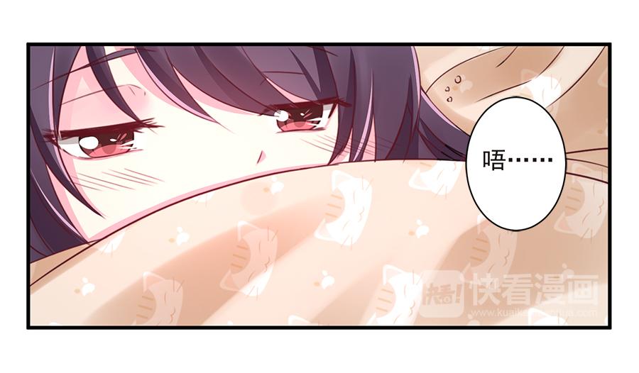 第19话  放不下安澜(1/2)-第19话