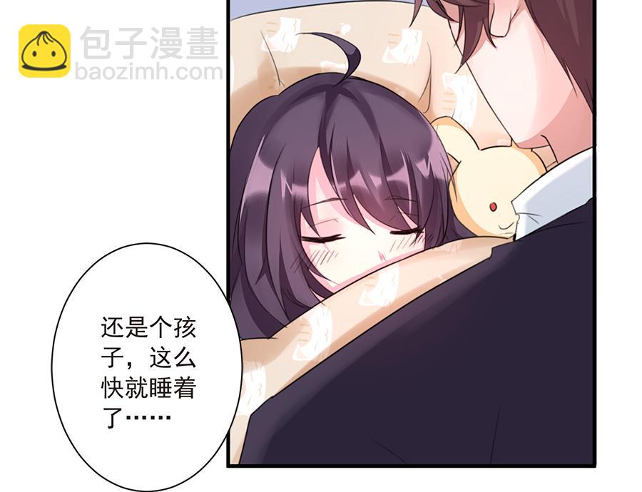 第19话  放不下安澜(1/2)-第19话