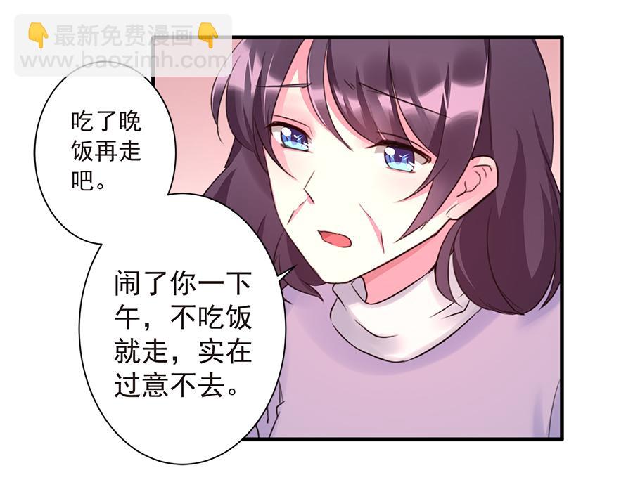 第19话  放不下安澜(1/2)-第19话