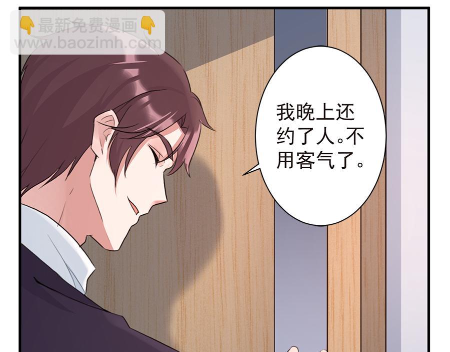 第19话  放不下安澜(1/2)-第19话