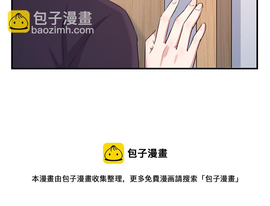 第19话  放不下安澜(1/2)-第19话