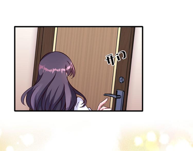 亲爱的陌生人 - 第3话  纠缠还没完(1/2) - 1