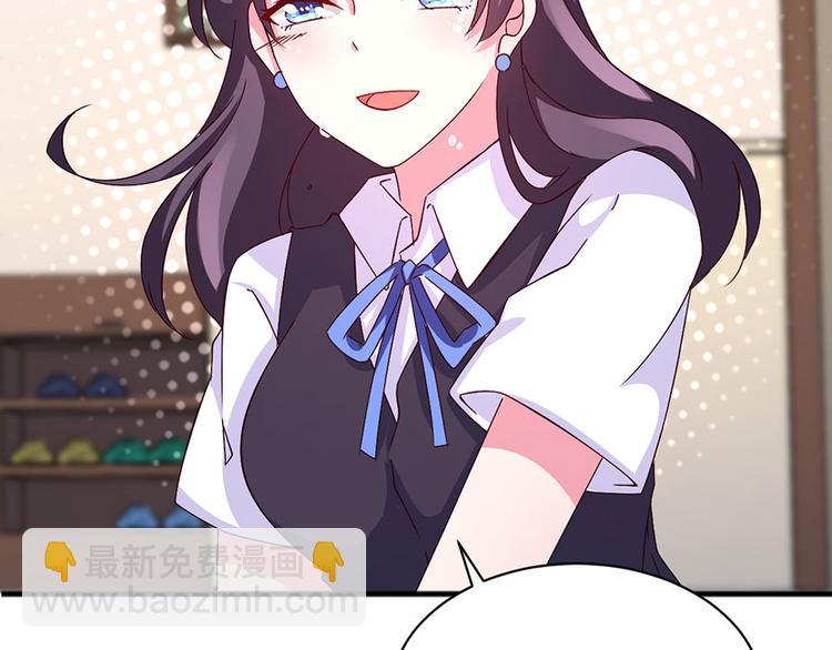 亲爱的陌生人 - 第3话  纠缠还没完(1/2) - 2