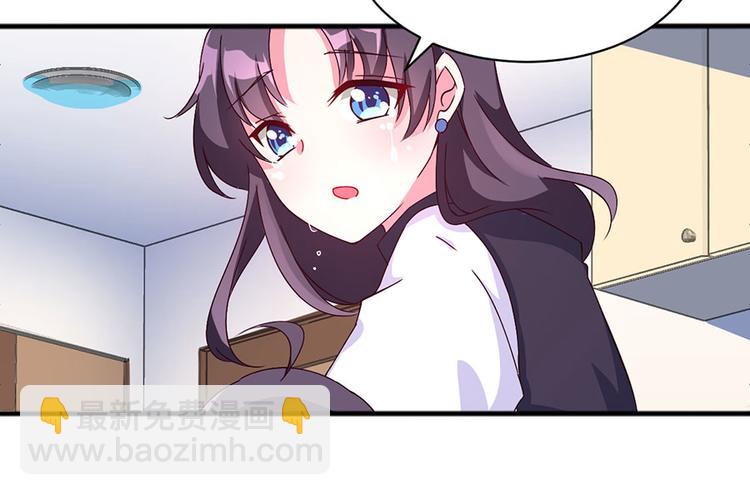 亲爱的陌生人 - 第3话  纠缠还没完(1/2) - 6