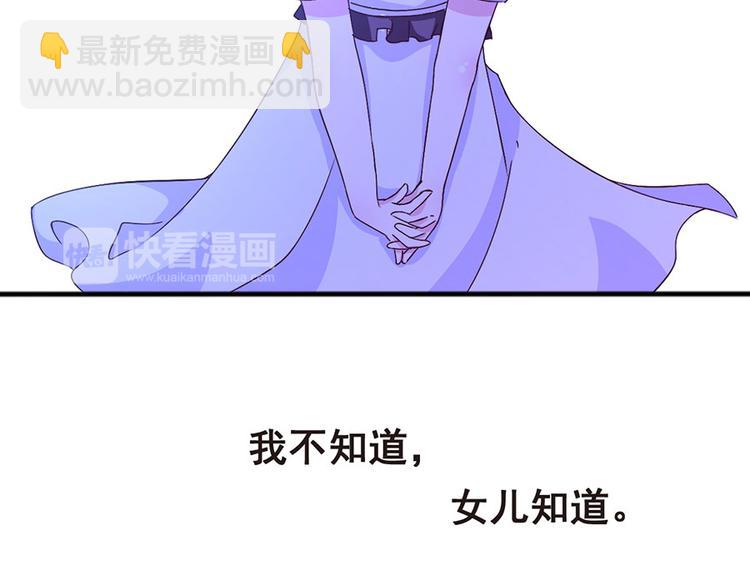 亲爱的陌生人 - 第3话  纠缠还没完(1/2) - 6