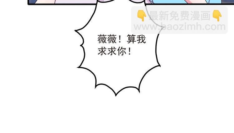 亲爱的陌生人 - 第3话  纠缠还没完(1/2) - 3