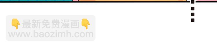 亲爱的陌生人 - 第3话  纠缠还没完(1/2) - 3