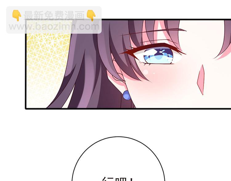 亲爱的陌生人 - 第3话  纠缠还没完(1/2) - 4