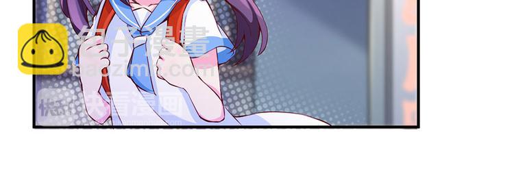 亲爱的陌生人 - 第3话  纠缠还没完(1/2) - 8