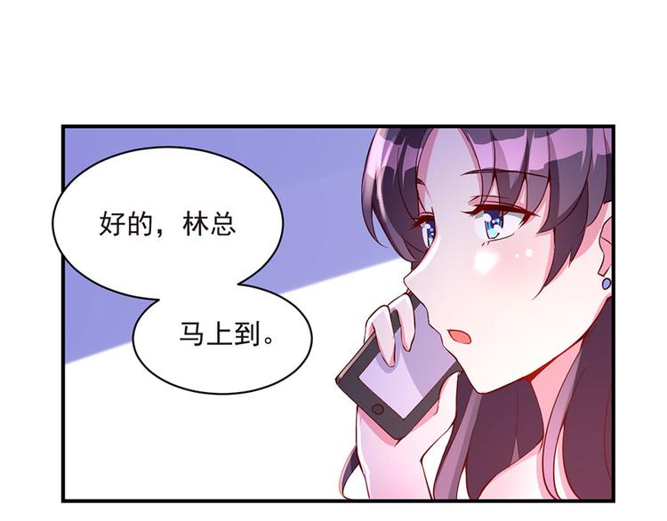 亲爱的陌生人 - 第3话  纠缠还没完(2/2) - 5