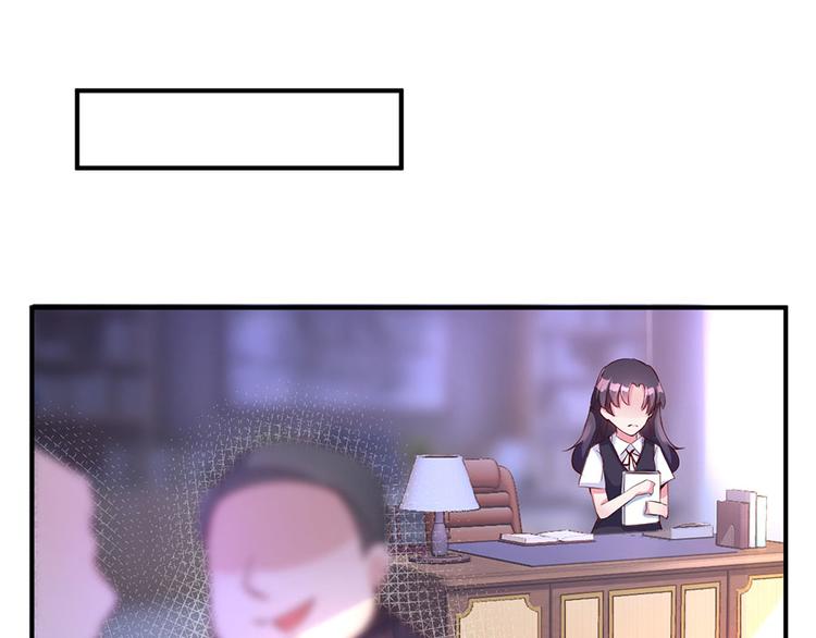 亲爱的陌生人 - 第3话  纠缠还没完(2/2) - 3