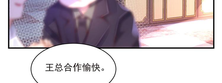 亲爱的陌生人 - 第3话  纠缠还没完(2/2) - 4