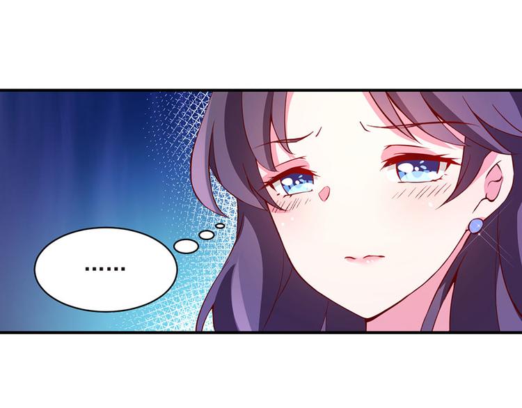 亲爱的陌生人 - 第3话  纠缠还没完(2/2) - 4