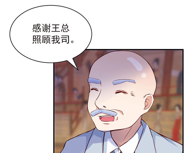 亲爱的陌生人 - 第3话  纠缠还没完(2/2) - 2