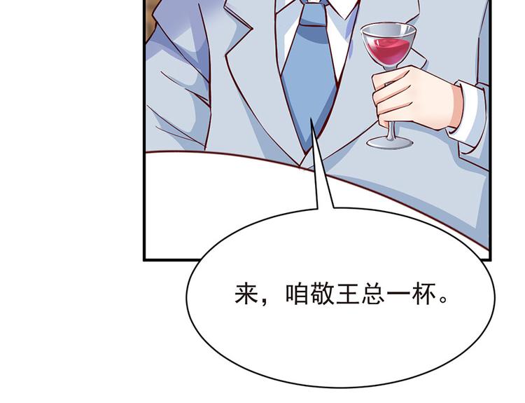 亲爱的陌生人 - 第3话  纠缠还没完(2/2) - 3