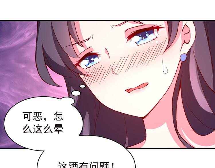 亲爱的陌生人 - 第3话  纠缠还没完(2/2) - 6